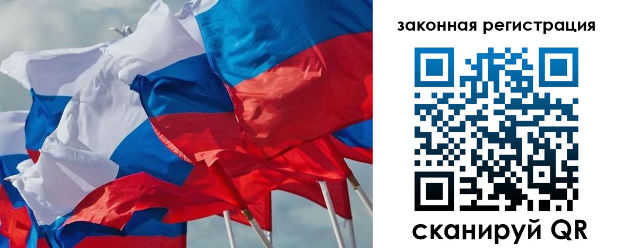прописка штамп в Мичуринске